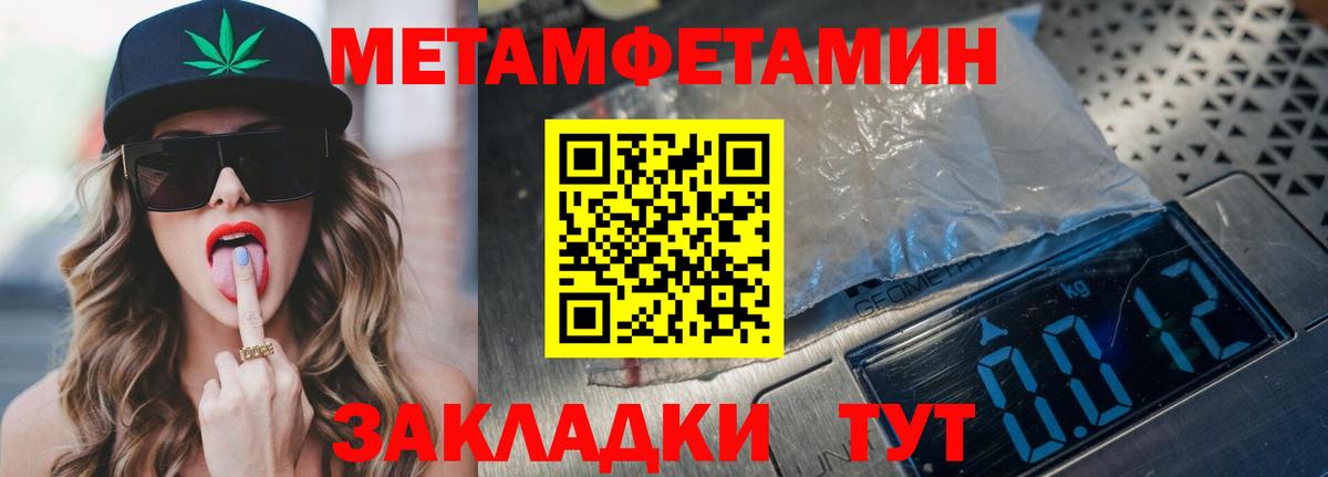 Амфетамин  Вход с VPN  Серпухов  АМФЕТАМИН Premium 