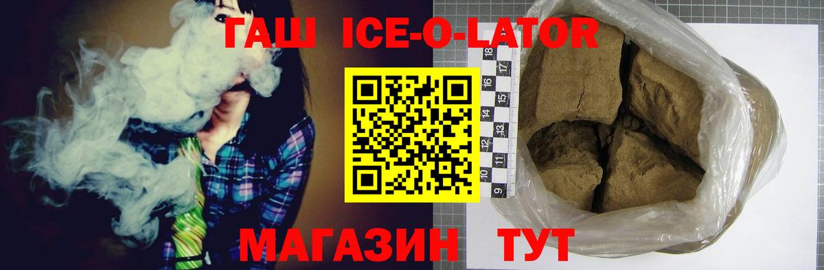 Гашиш Premium Серпухов