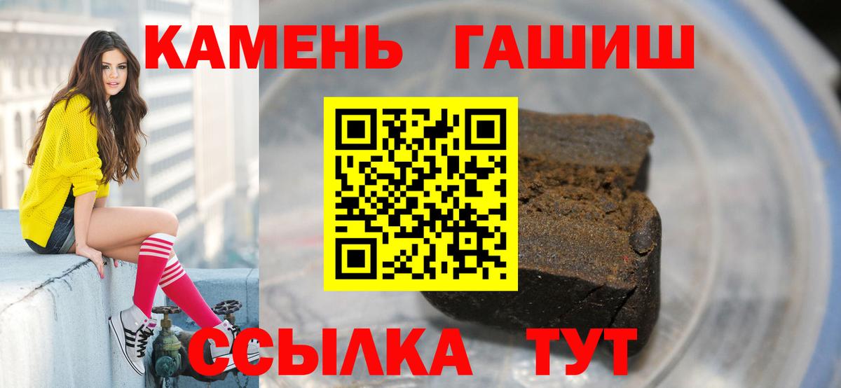 Серпухов  Гашиш Изолятор  Вход с VPN  Гашиш VHQ 