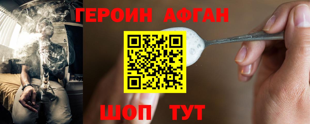 КЕТАМИН Серпухов
