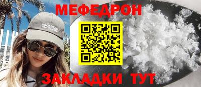ешки Котовск