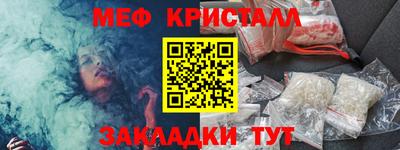 мескалин Бугуруслан