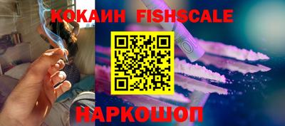 шишки Бузулук