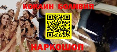 мескалин Бугуруслан