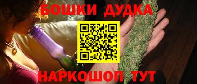 шишки Бузулук