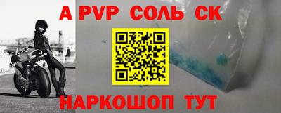 шишки Бузулук