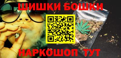 прущие грибы Красноармейск
