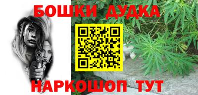 дистиллят марихуана Будённовск