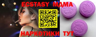 мескалин Бугуруслан