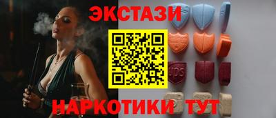 мескалин Бугуруслан