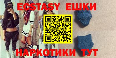 шишки Бузулук