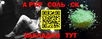мескалин Бугуруслан