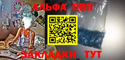 шишки Бузулук