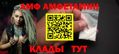 шишки Бузулук