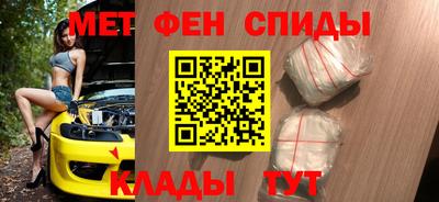 мескалин Бугуруслан