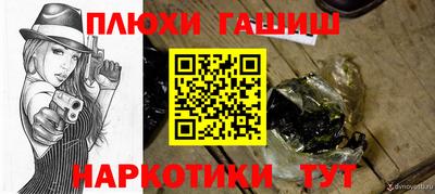 мескалин Бугуруслан