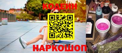 мескалин Бугуруслан