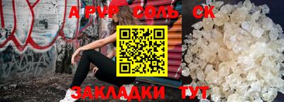шишки Бузулук