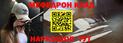 мескалин Бугуруслан