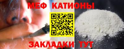 мескалин Бугуруслан