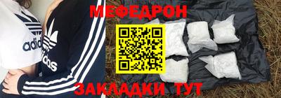 мескалин Бугуруслан