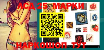 мескалин Бугуруслан