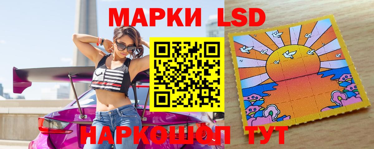 Серпухов  LSD-25 экстази ecstasy  Вход с VPN  Лсд 25 экстази кислота 