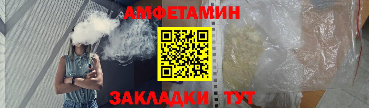 Первитин кристалл  Первитин кристалл  Вход с VPN  Серпухов 