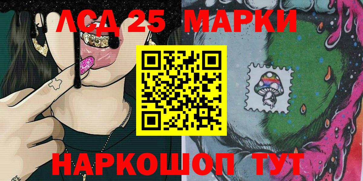 как найти закладки  Наркотические марки 1500мкг  Серпухов  Вход с VPN  Наркотические марки 1500мкг 