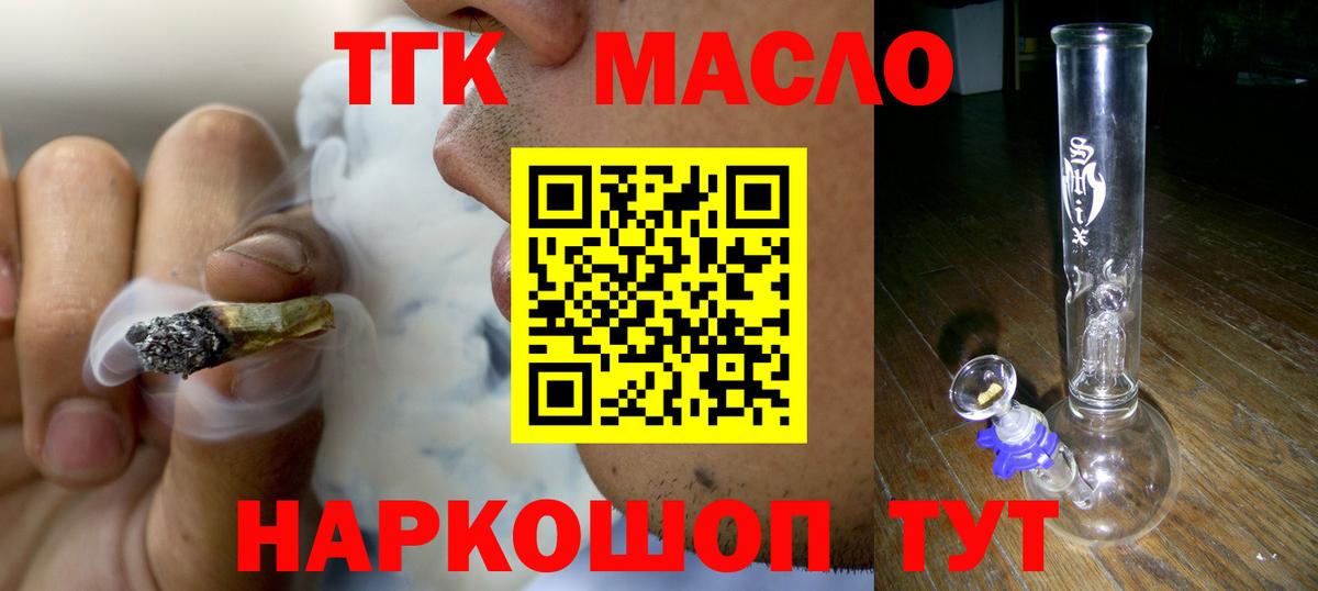 Серпухов  Вход с VPN  Кокаин  Меф МЯУ МЯУ   ГАШИШ  Каннабис  МАРИХУАНА 
