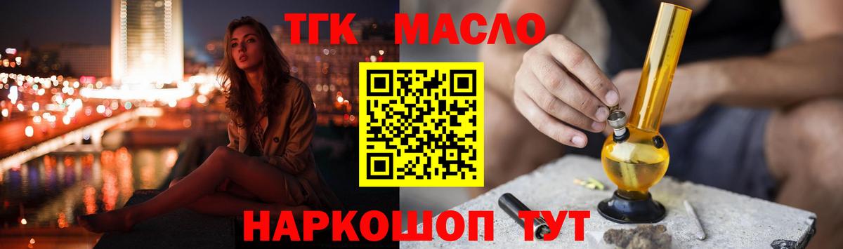 ТГК вейп Серпухов