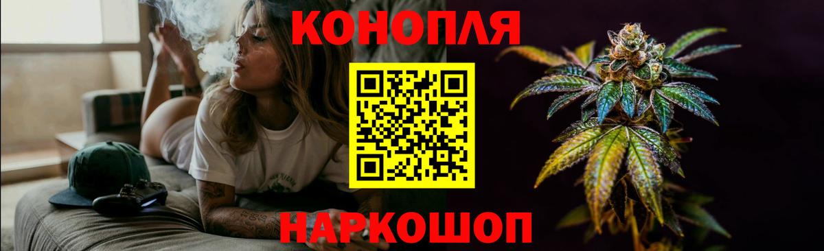 Бошки марихуана планчик Серпухов